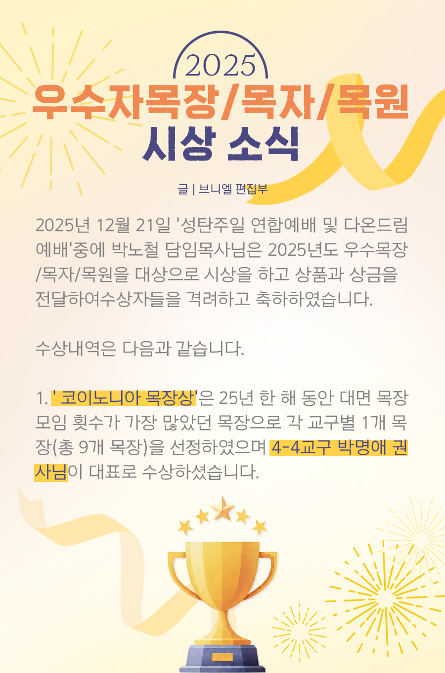 KakaoTalk_20251222_100002007_10.png