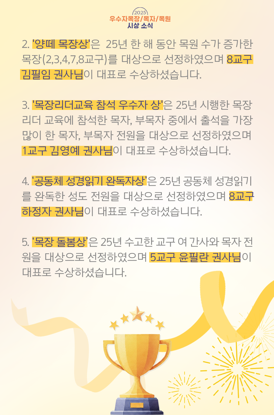 KakaoTalk_20251222_100002007_11.png