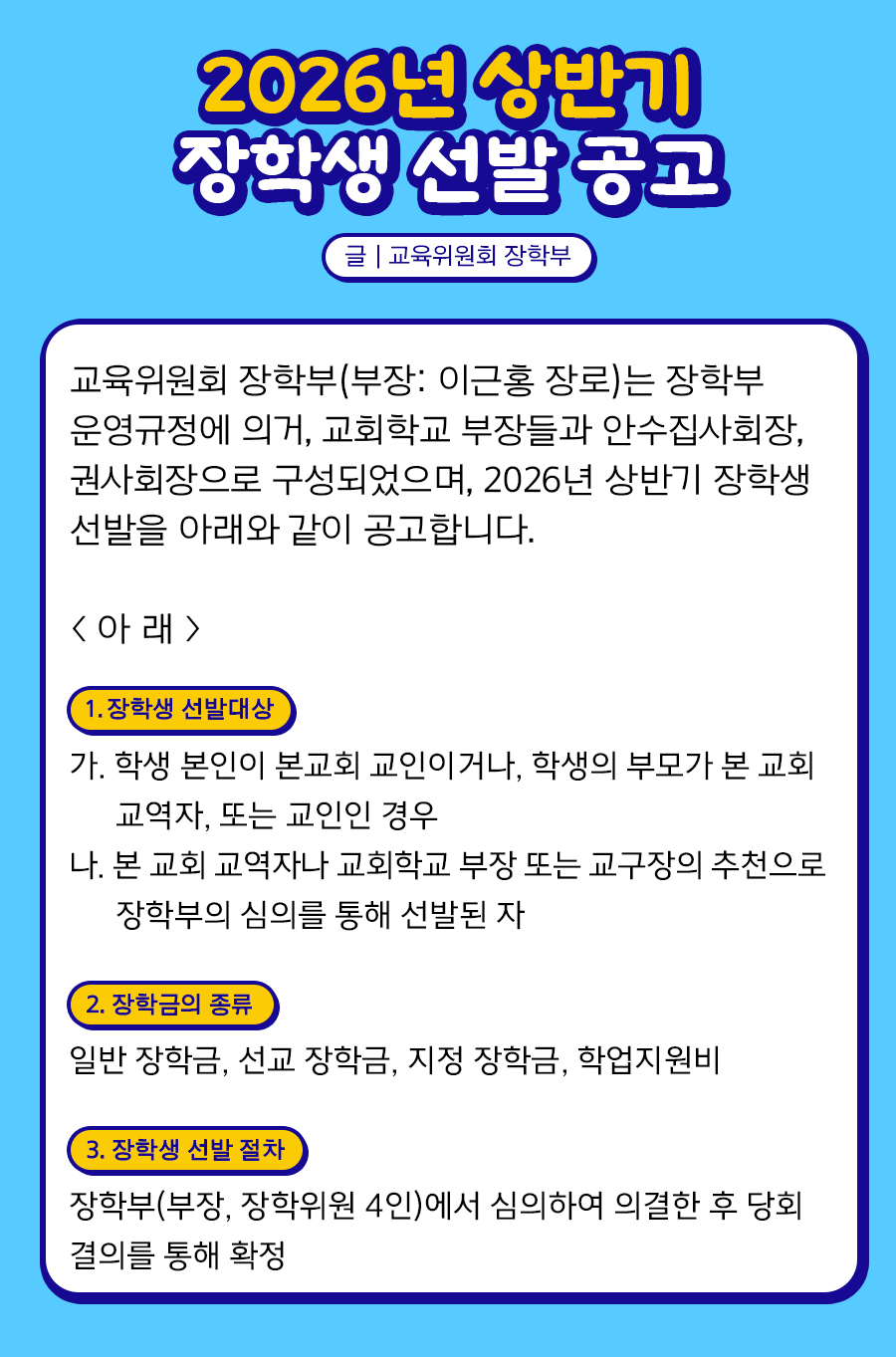 KakaoTalk_20251222_100002007_14.png