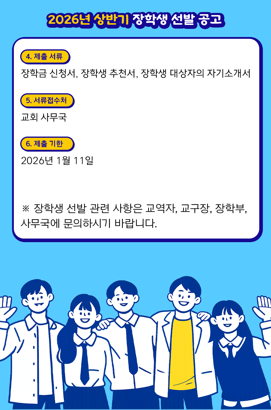 KakaoTalk_20251222_100002007_15.png
