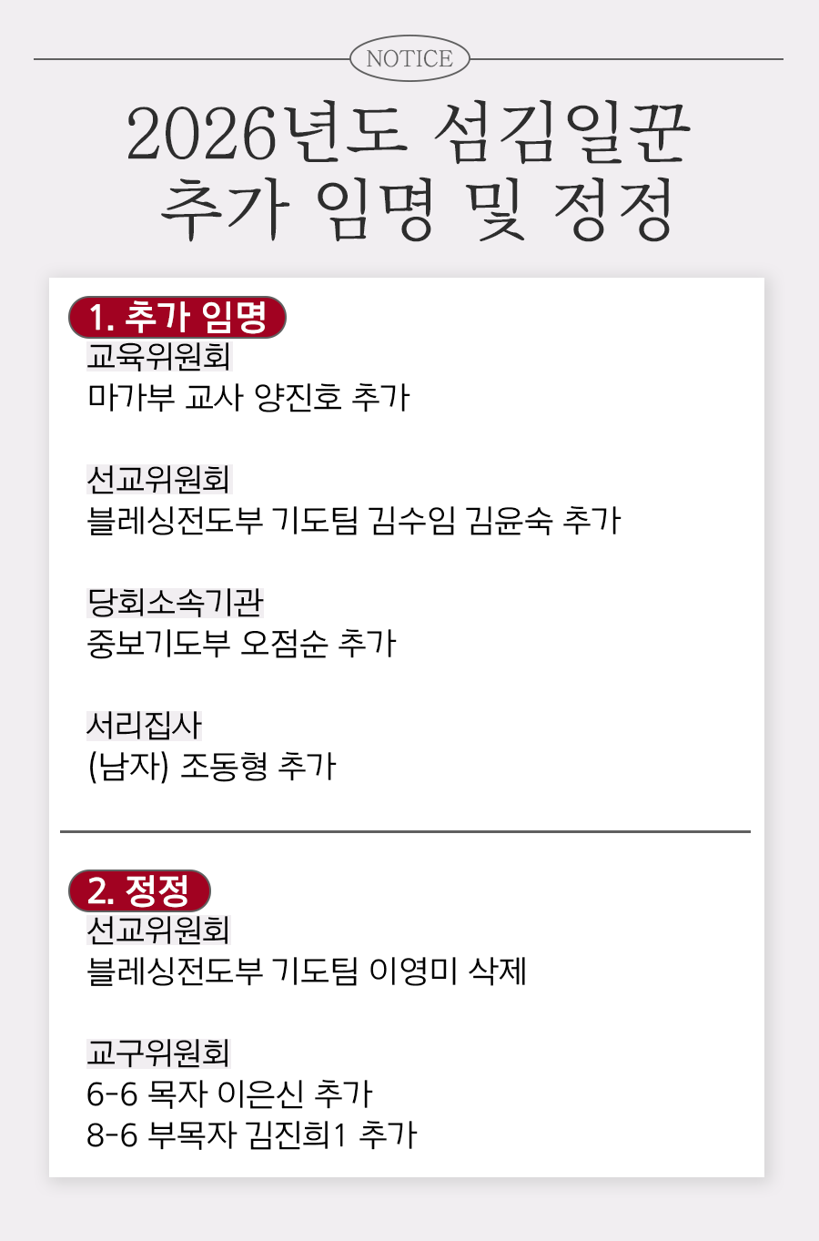 KakaoTalk_20251222_100002007_16.png