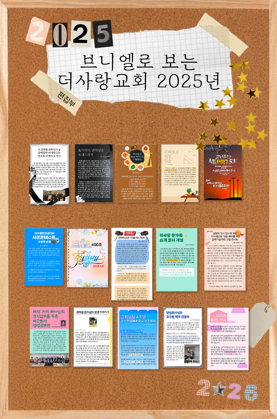 KakaoTalk_20251229_100229244_01.png