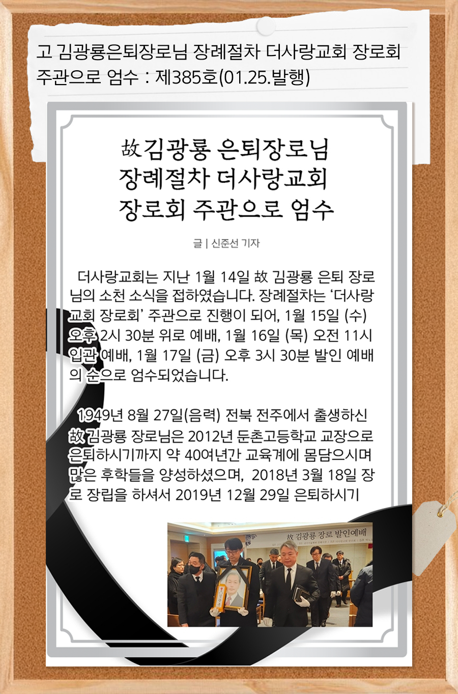 KakaoTalk_20251229_100229244_02.png