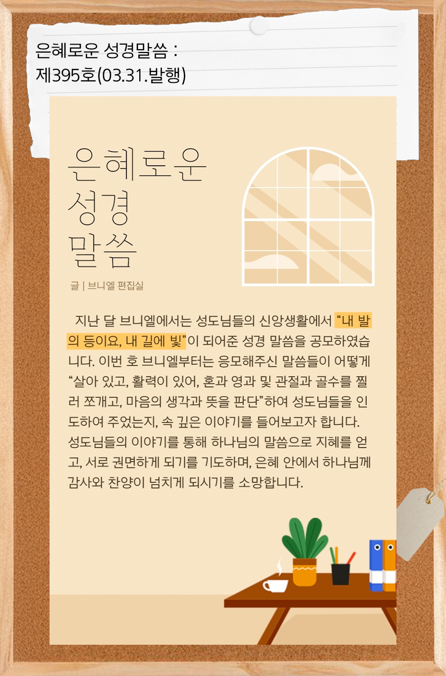 KakaoTalk_20251229_100229244_05.png