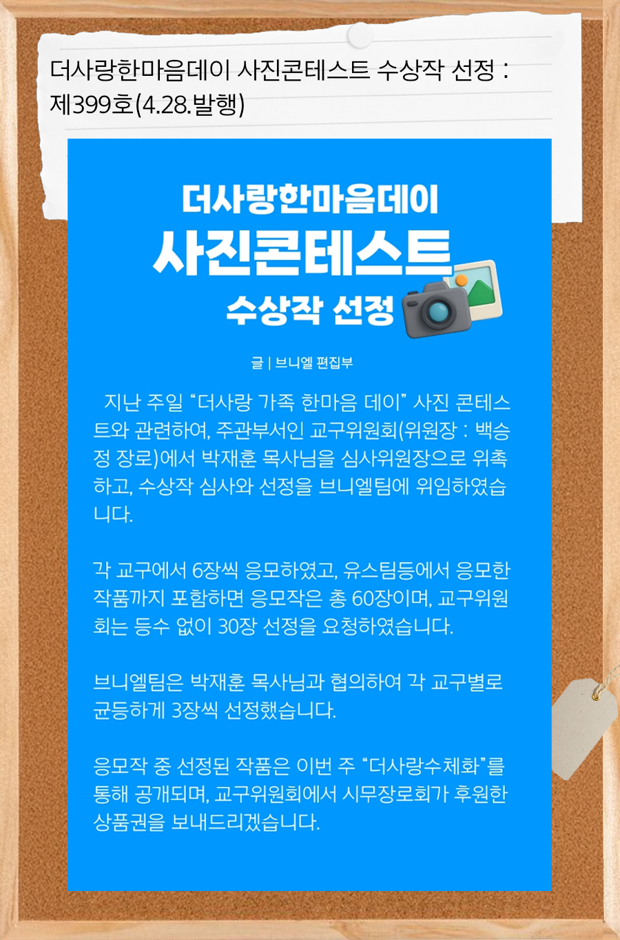 KakaoTalk_20251229_100229244_07.png