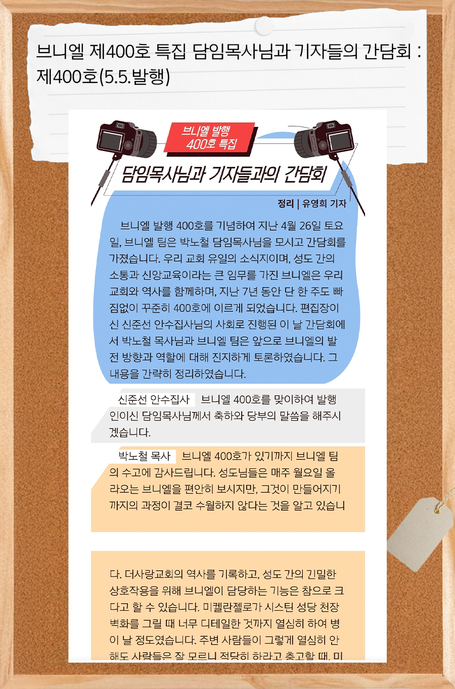 KakaoTalk_20251229_100229244_09.png