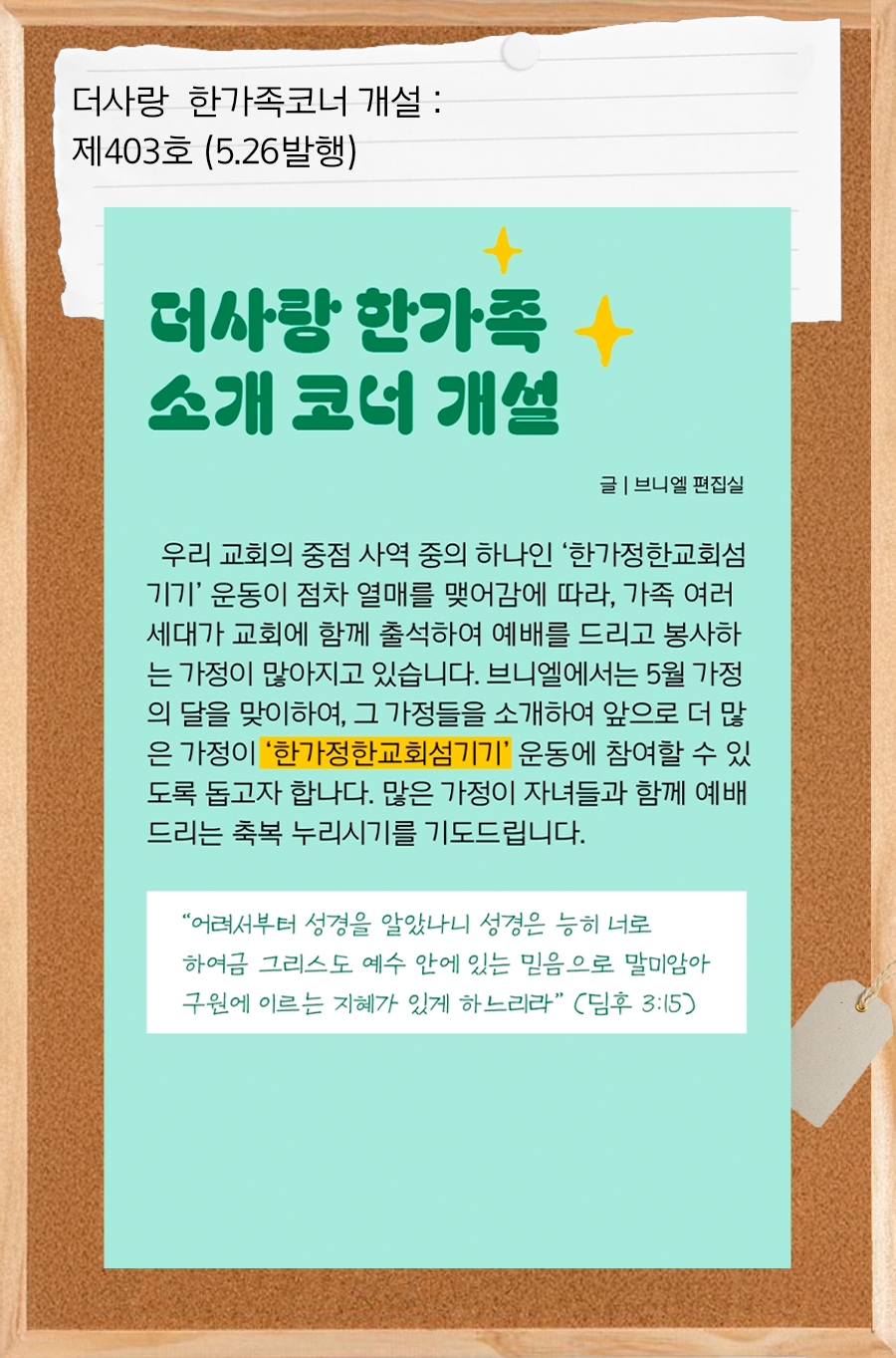 KakaoTalk_20251229_100229244_10.png