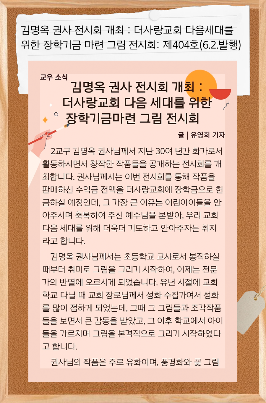 KakaoTalk_20251229_100229244_11.png