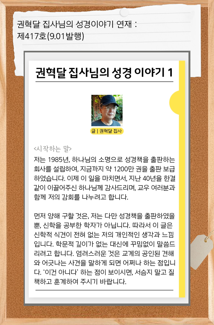 KakaoTalk_20251229_100229244_13.png