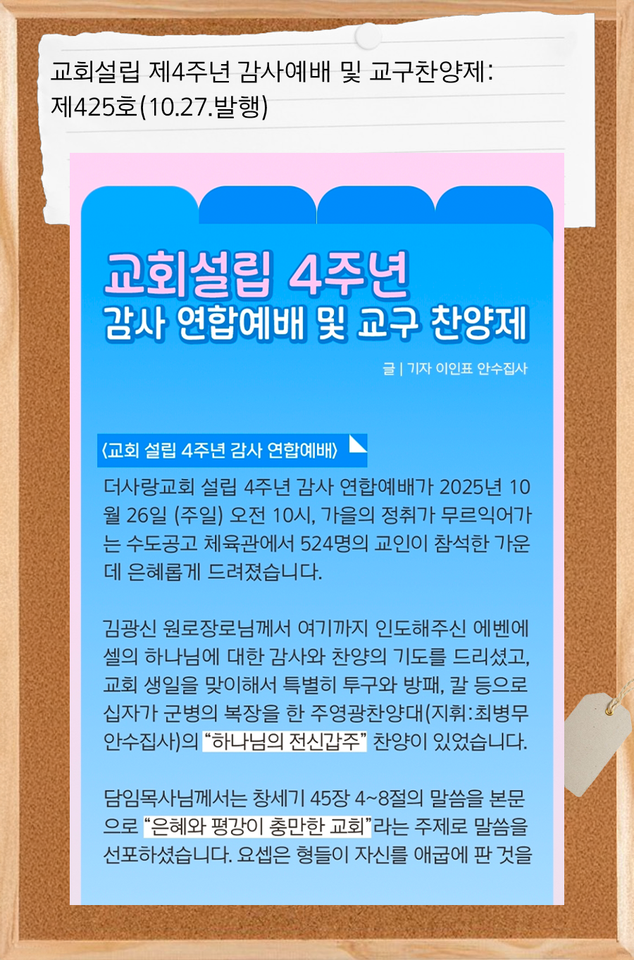 KakaoTalk_20251229_100229244_14.png