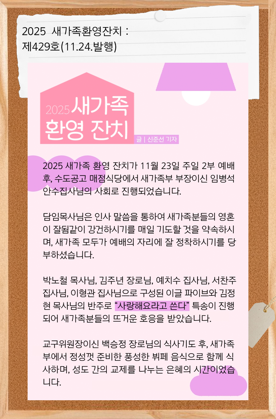 KakaoTalk_20251229_100229244_16.png