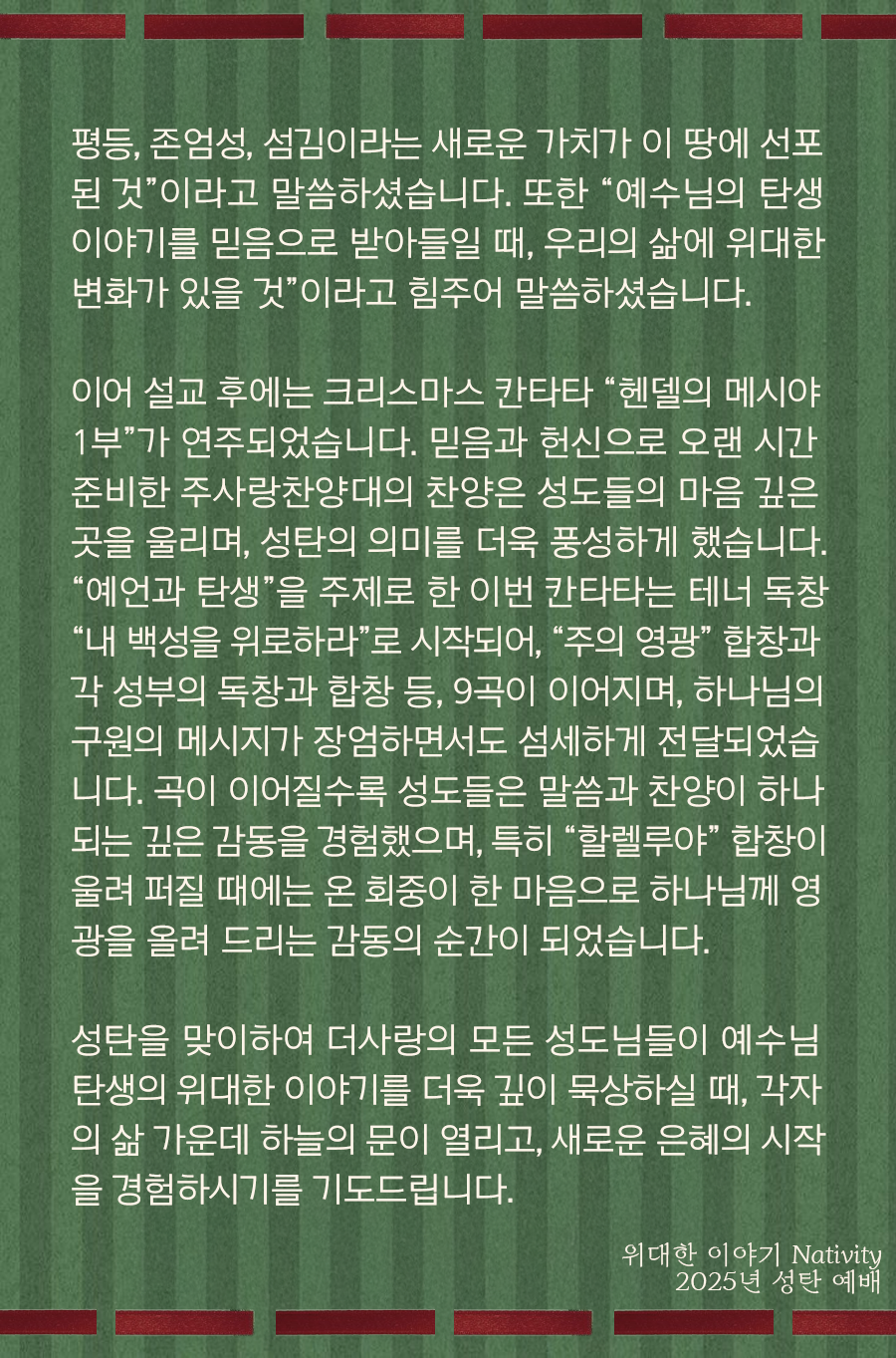 KakaoTalk_20251229_100229244_19.png