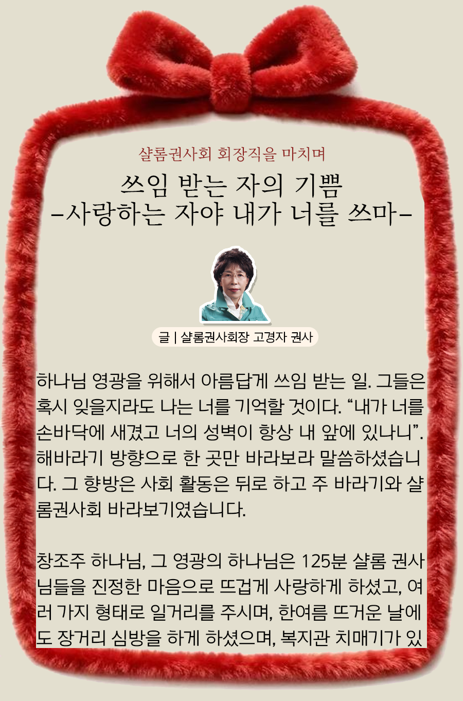KakaoTalk_20251229_100229244_20.png