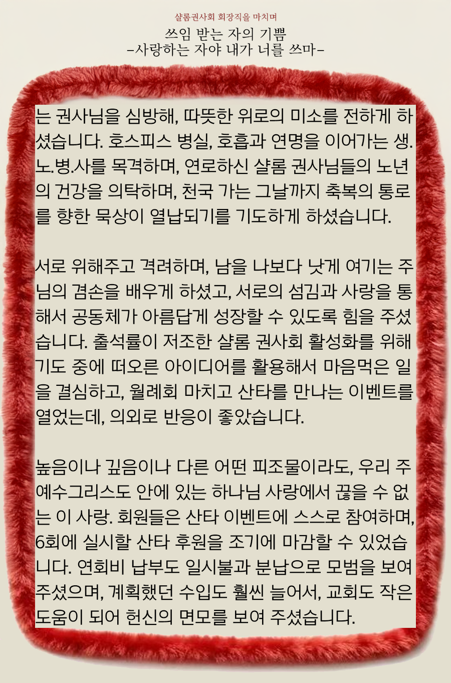 KakaoTalk_20251229_100229244_21.png