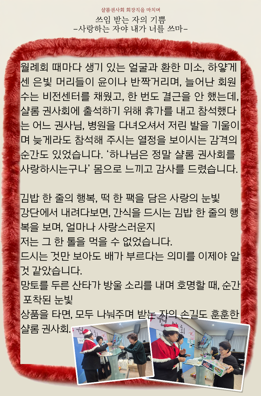 KakaoTalk_20251229_100229244_22.png