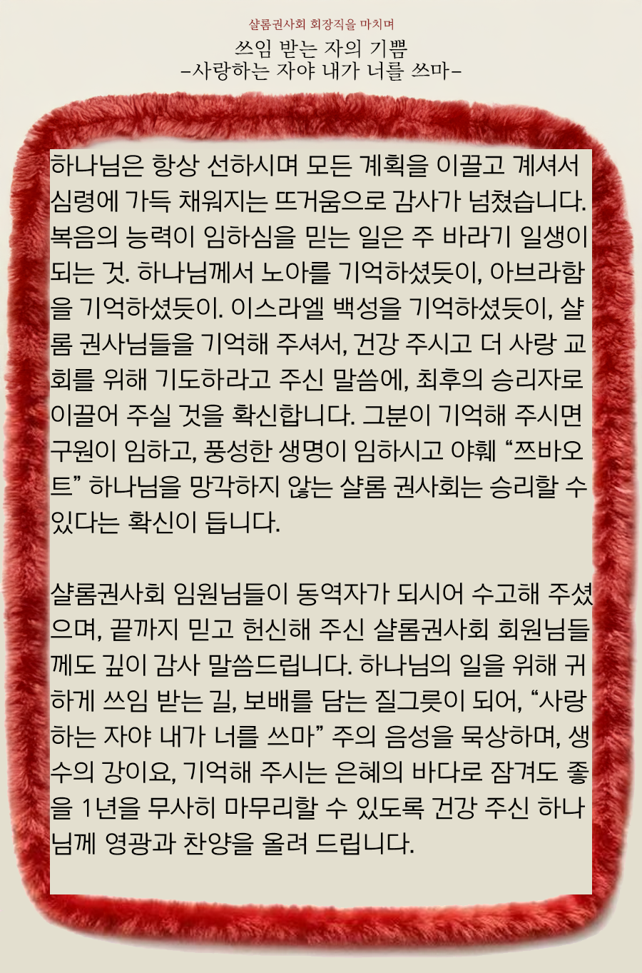KakaoTalk_20251229_100229244_23.png