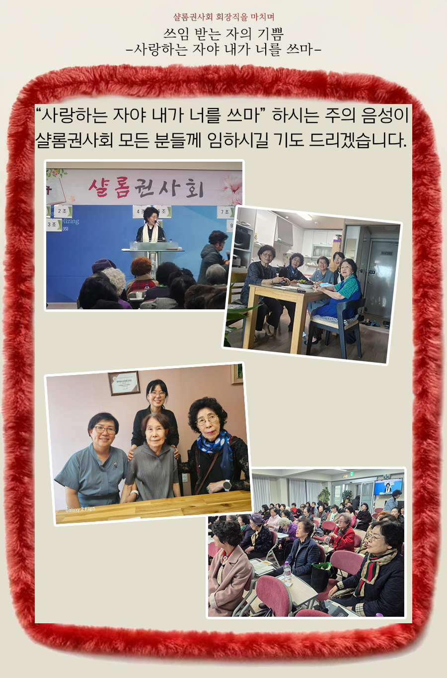 KakaoTalk_20251229_100229244_24.png