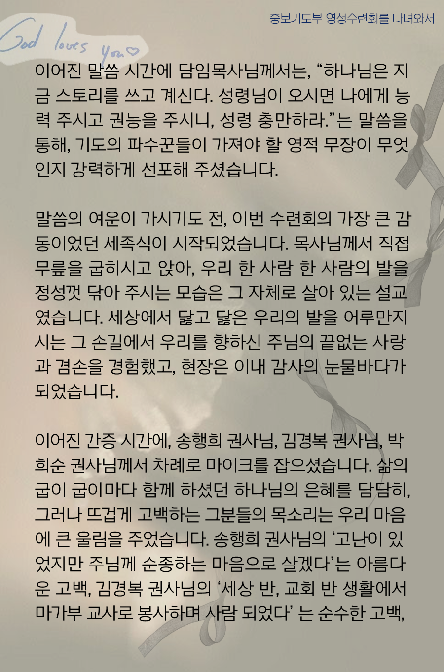 KakaoTalk_20251229_100229244_26.png