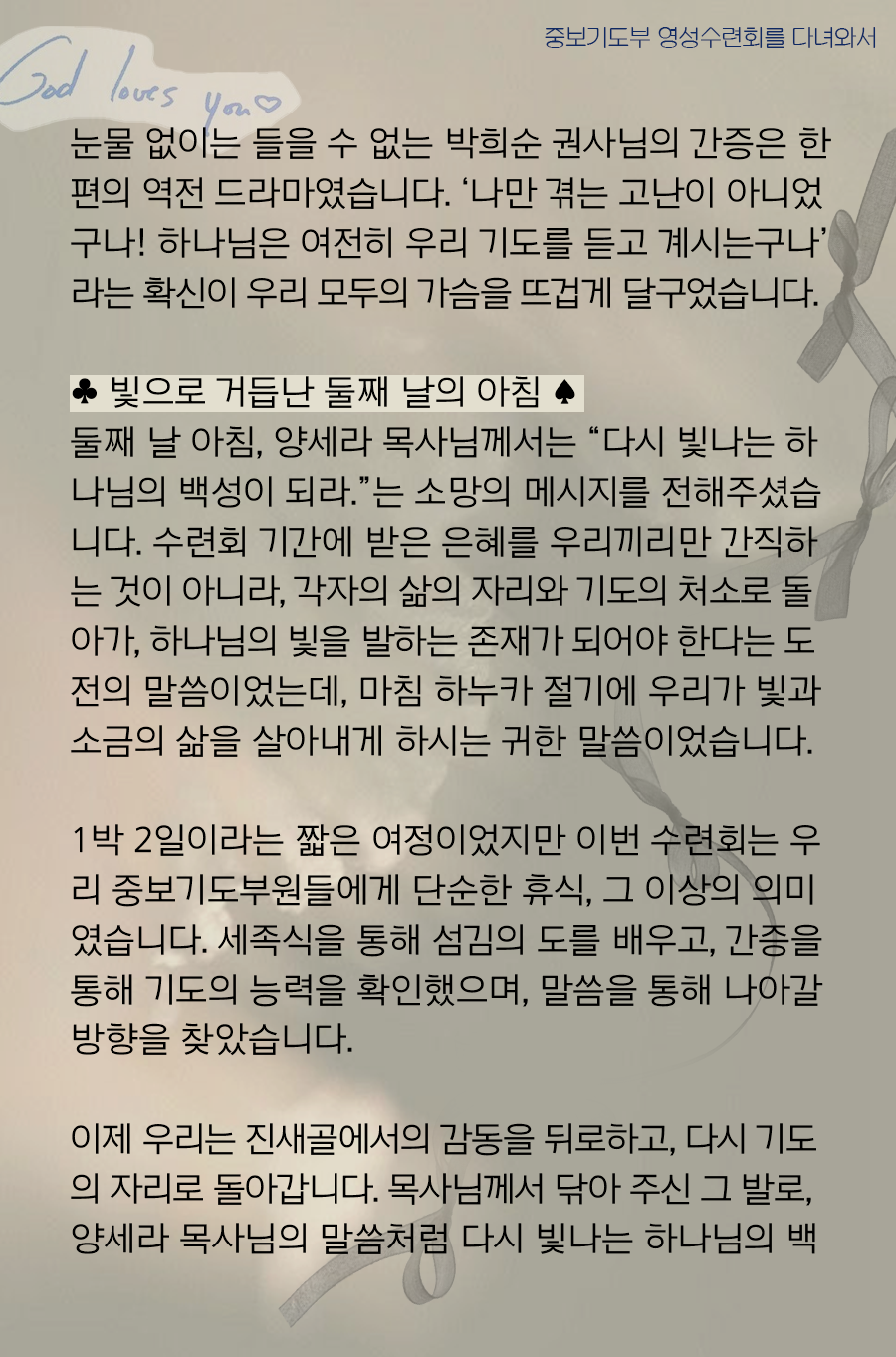 KakaoTalk_20251229_100229244_27.png