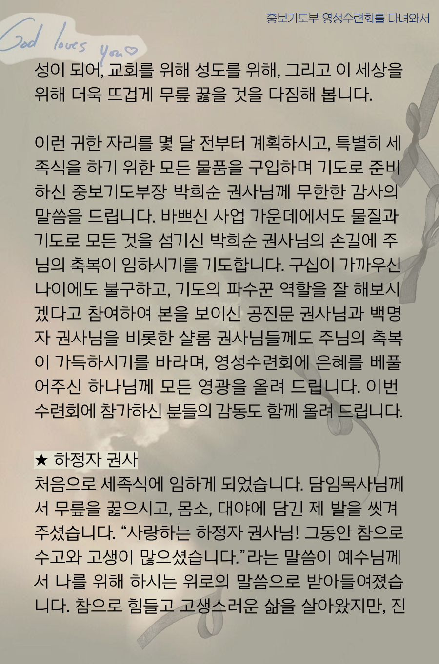 KakaoTalk_20251229_100229244_28.png