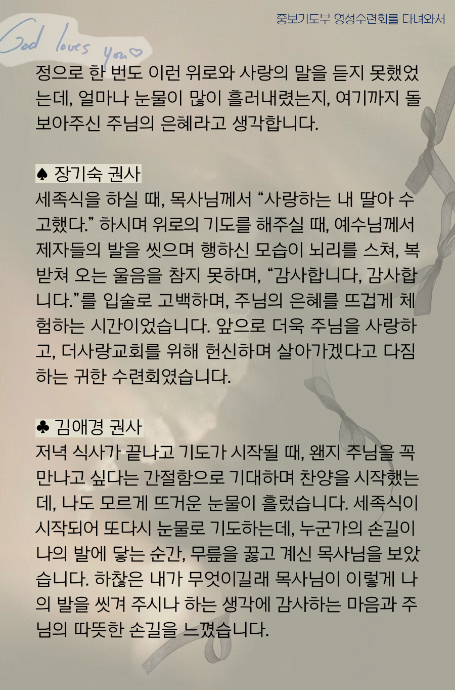 KakaoTalk_20251229_100229244_29.png