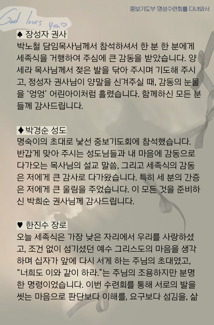 KakaoTalk_20251229_100237310.png