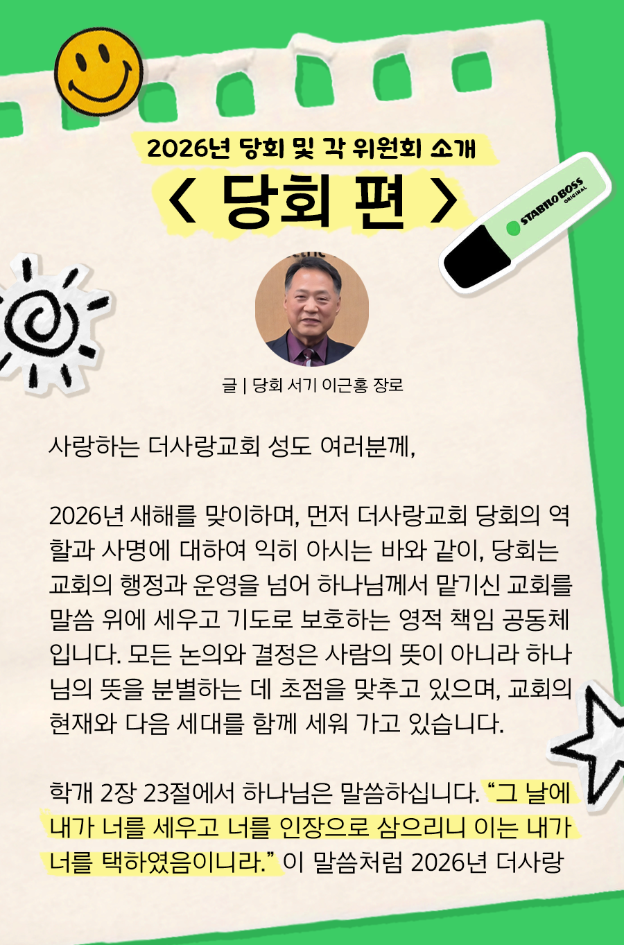 KakaoTalk_20260112_100016594_01.png