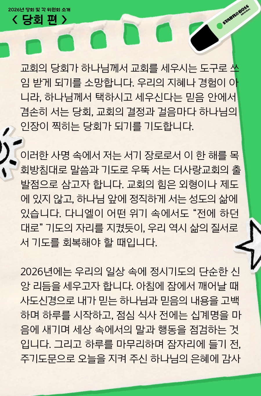 KakaoTalk_20260112_100016594_02.png
