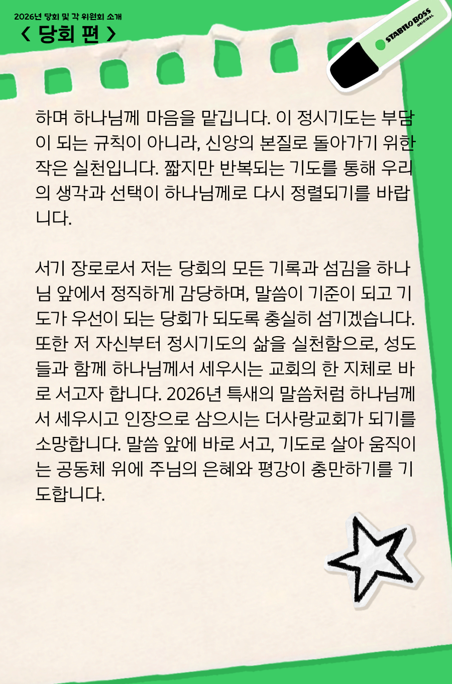 KakaoTalk_20260112_100016594_03.png