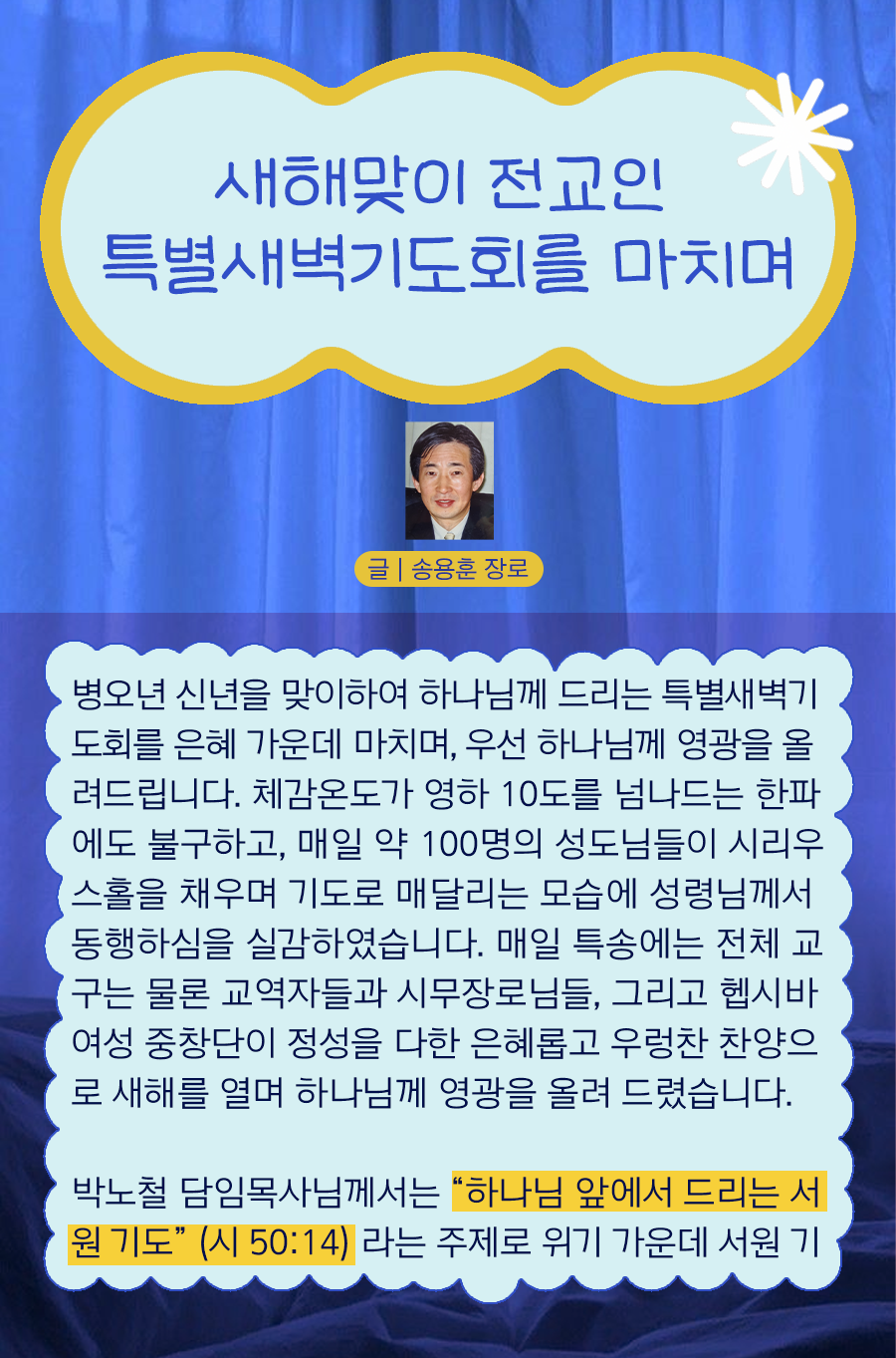 KakaoTalk_20260112_100016594_04.png