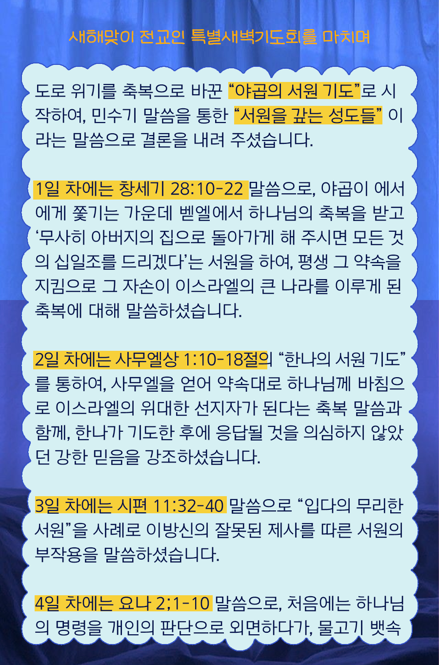 KakaoTalk_20260112_100016594_05.png