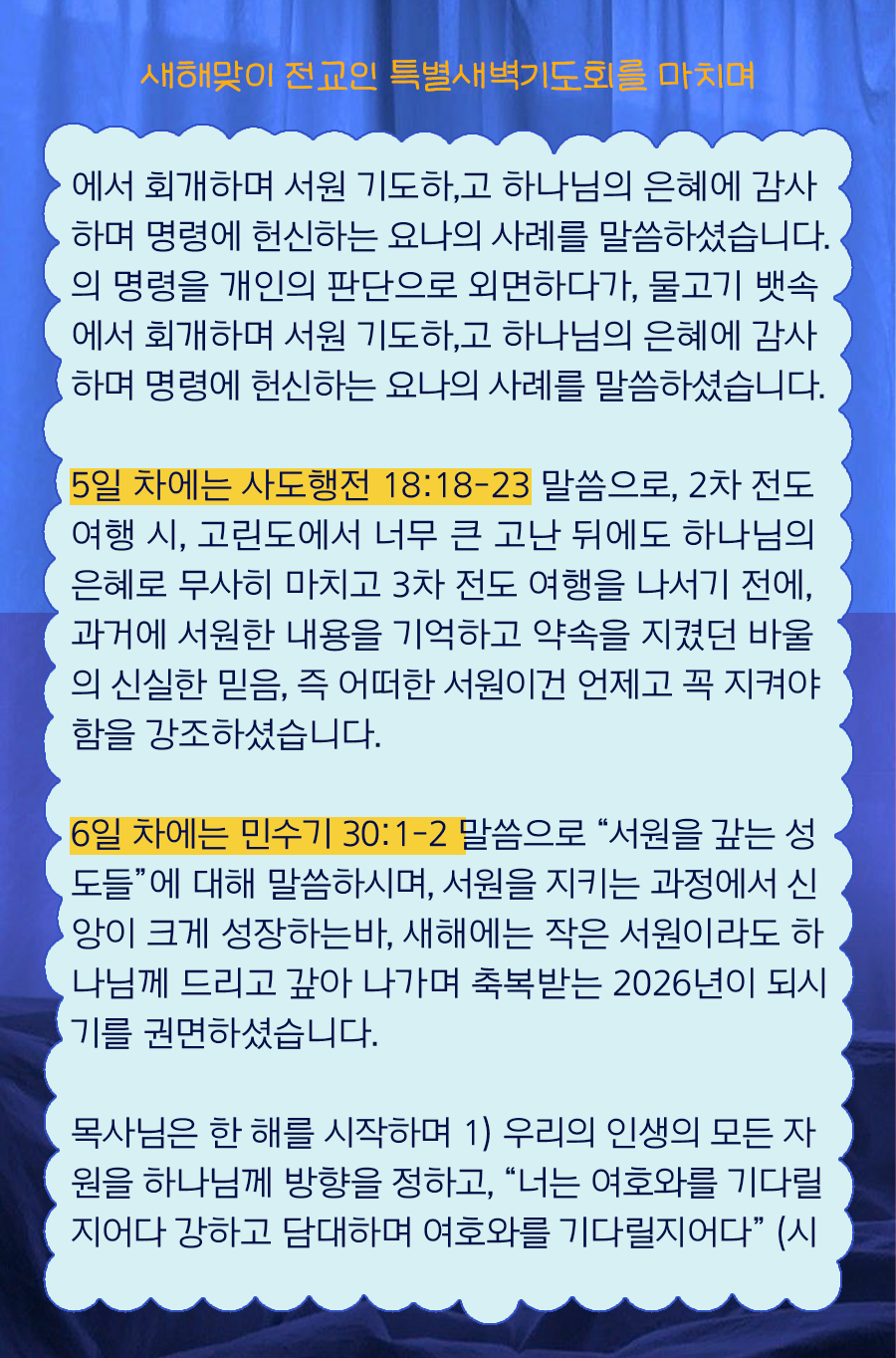 KakaoTalk_20260112_100016594_06.png