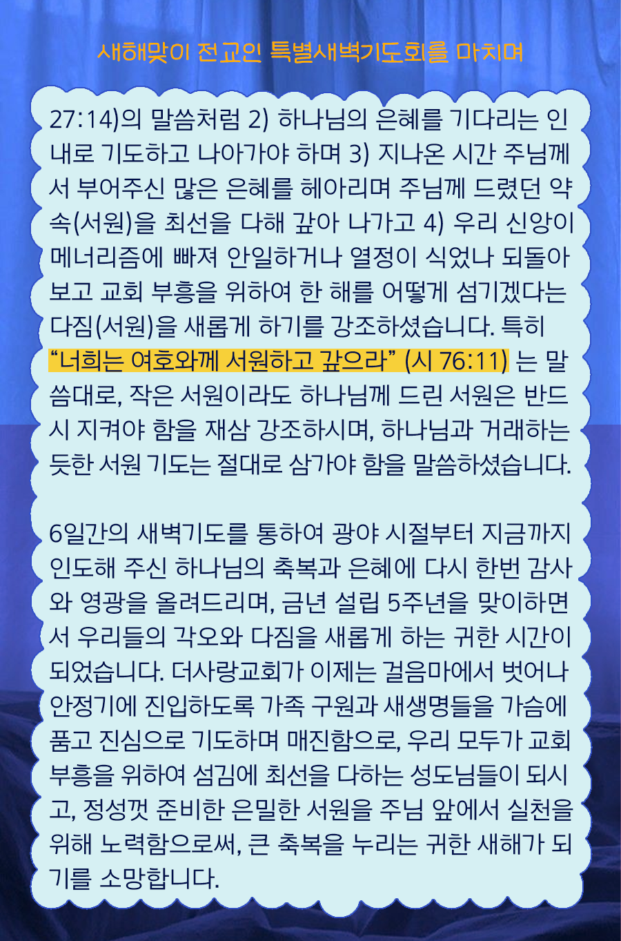 KakaoTalk_20260112_100016594_07.png