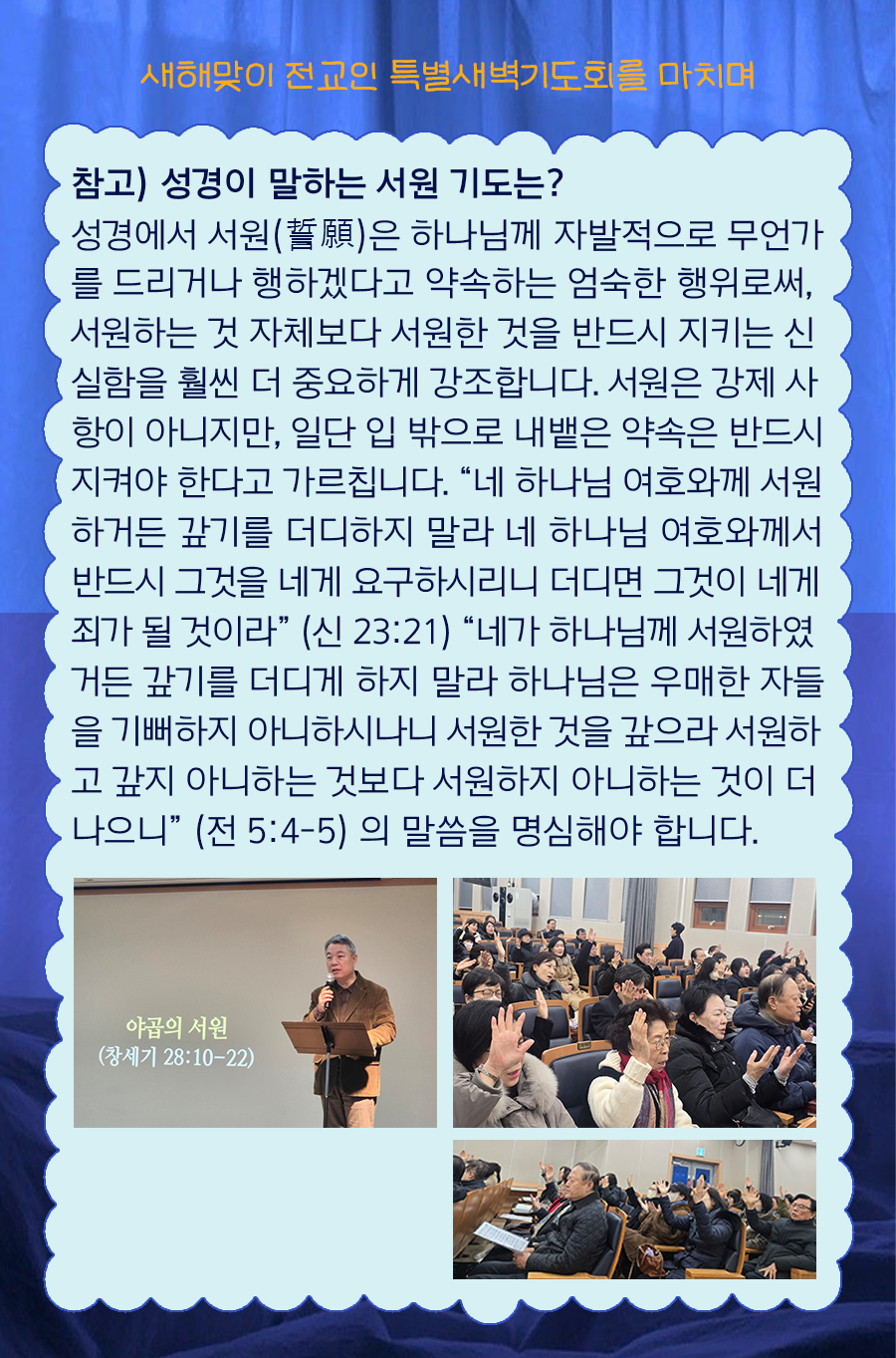 KakaoTalk_20260112_100016594_08.png