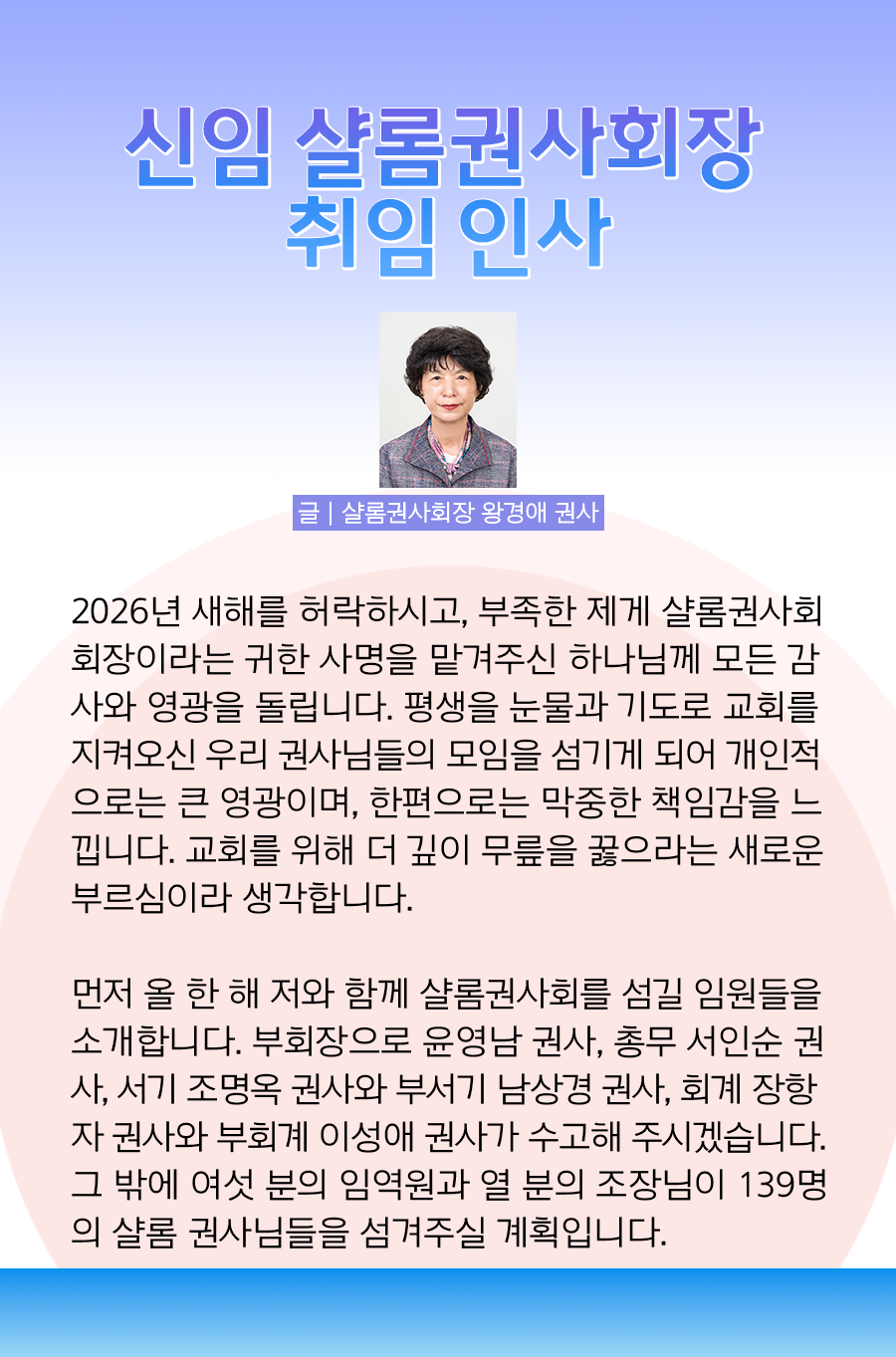 KakaoTalk_20260112_100016594_10.png