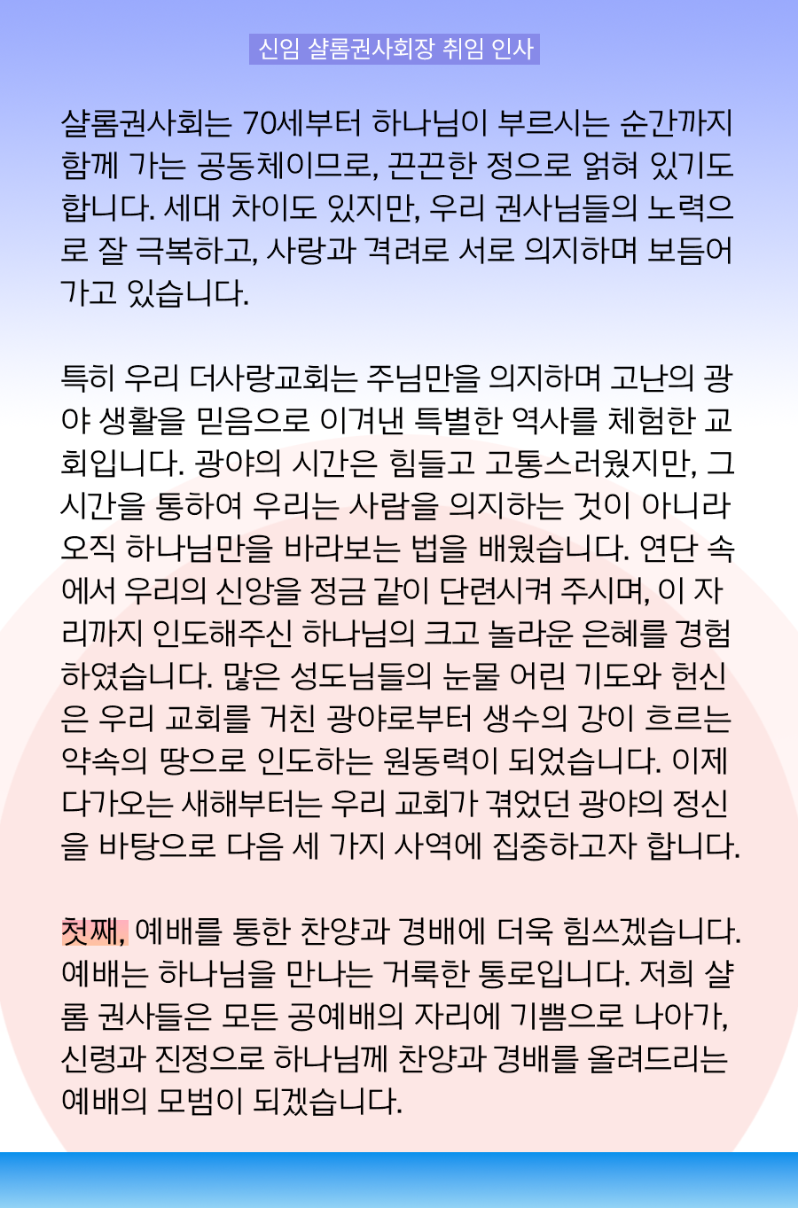 KakaoTalk_20260112_100016594_11.png