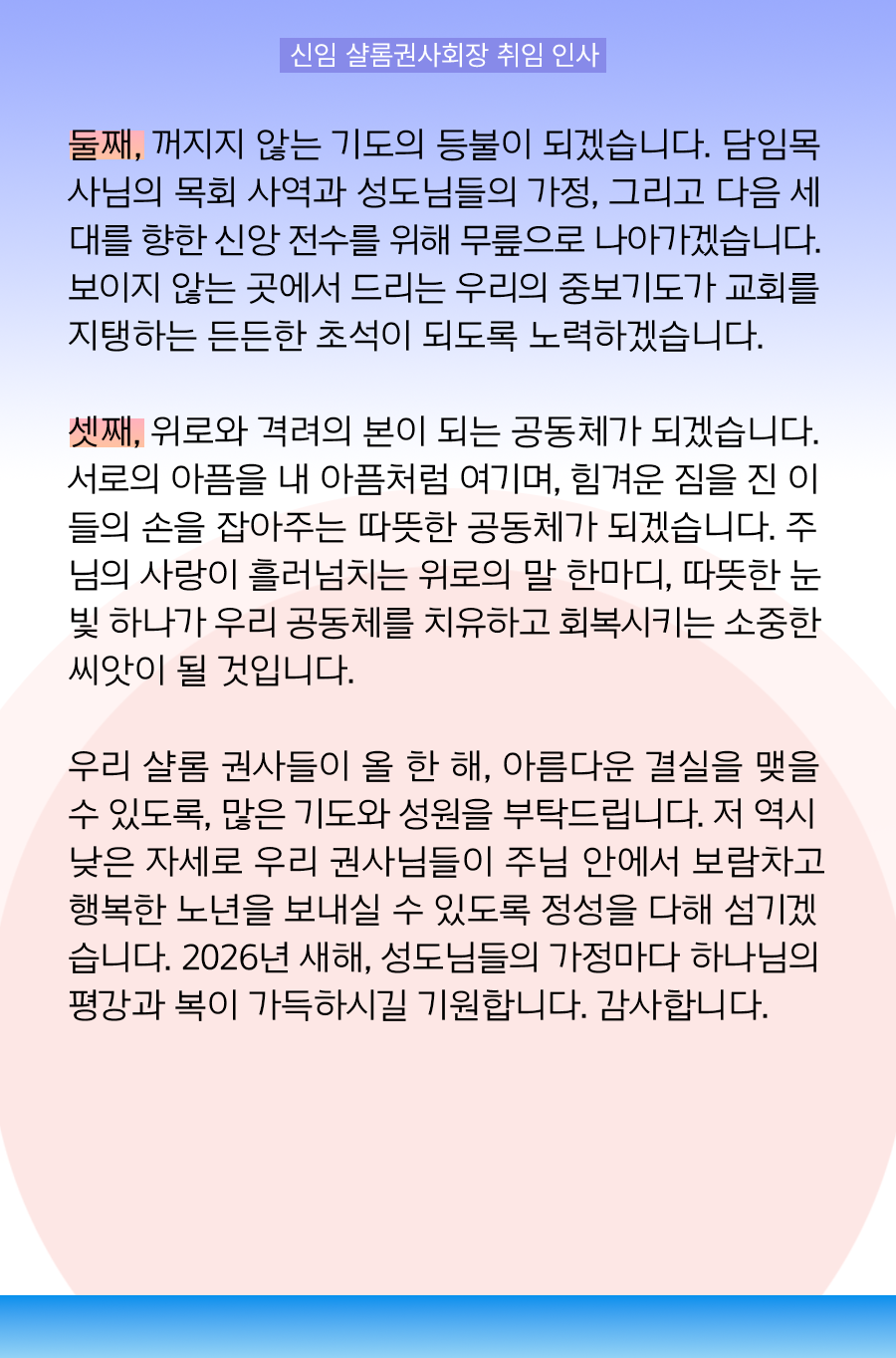 KakaoTalk_20260112_100016594_12.png