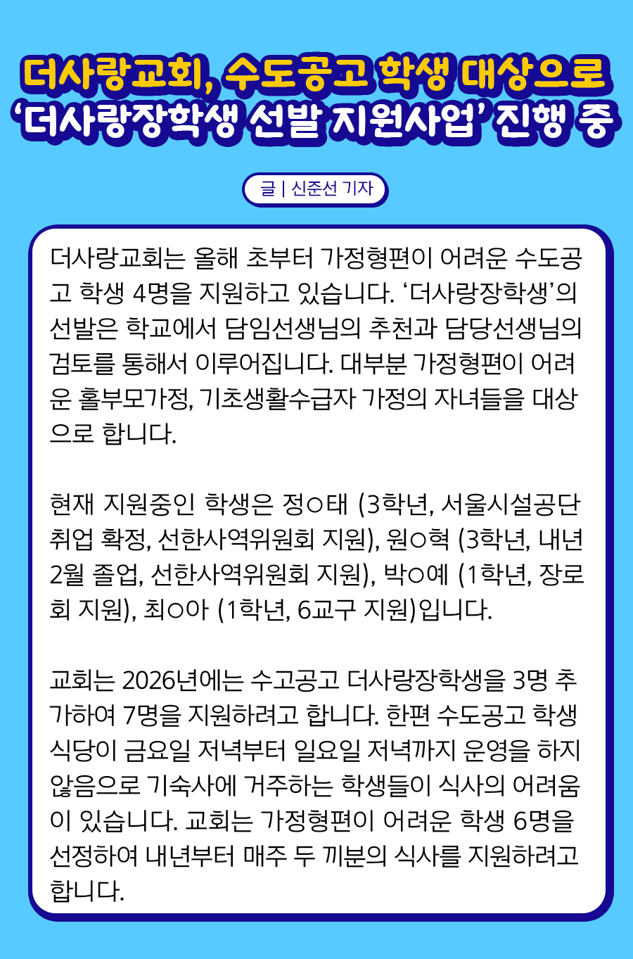 KakaoTalk_20260112_100016594_13.png