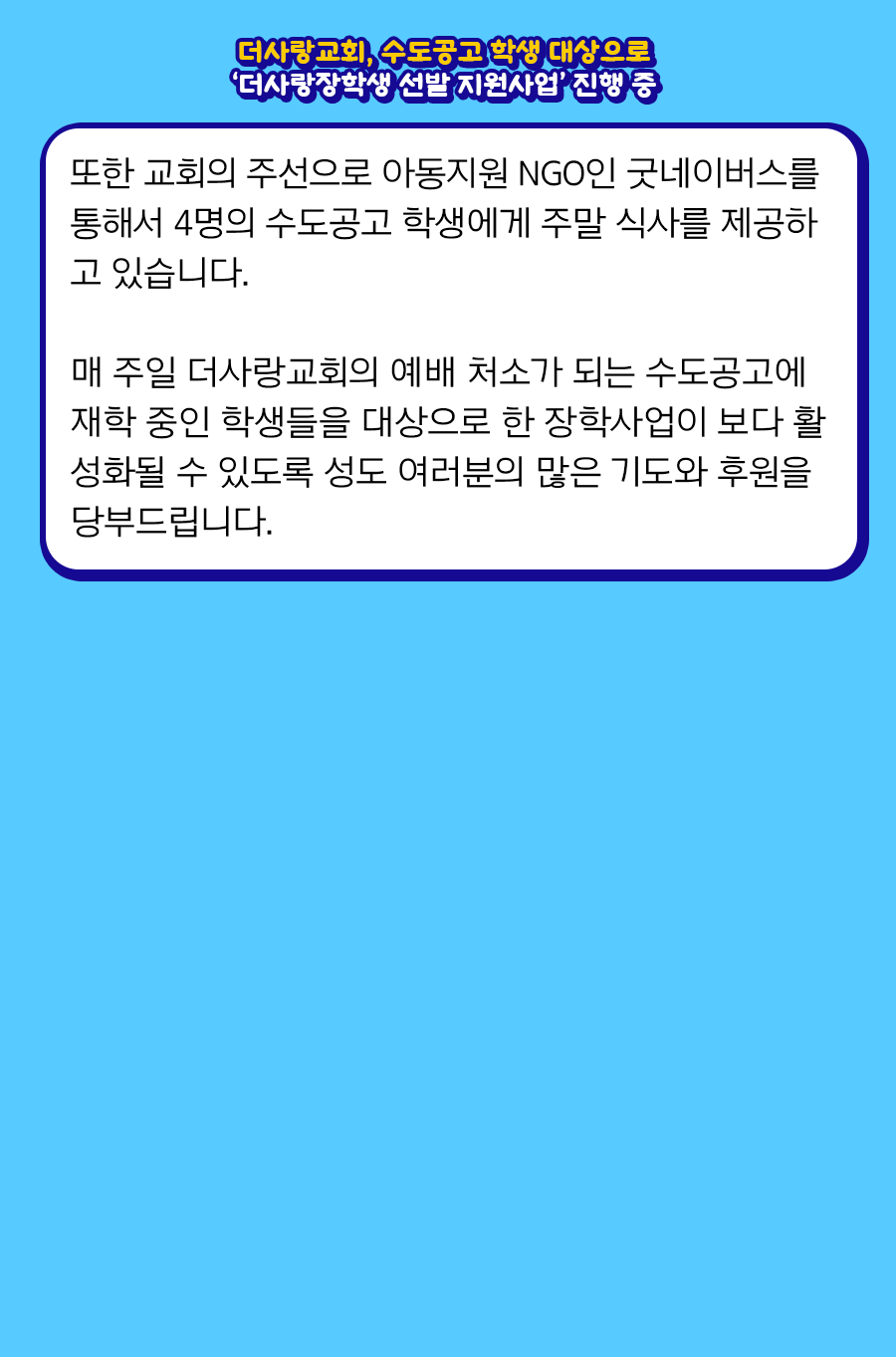 KakaoTalk_20260112_100016594_14.png