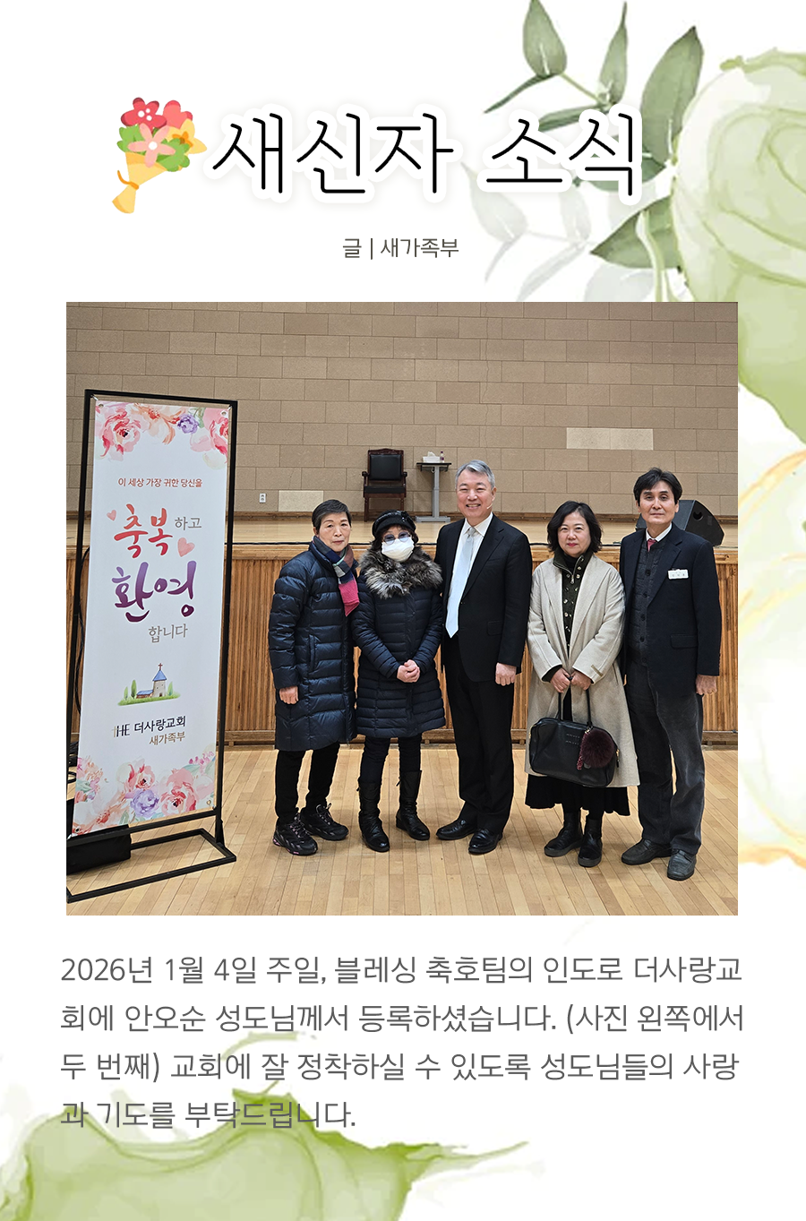 KakaoTalk_20260112_100016594_18.png