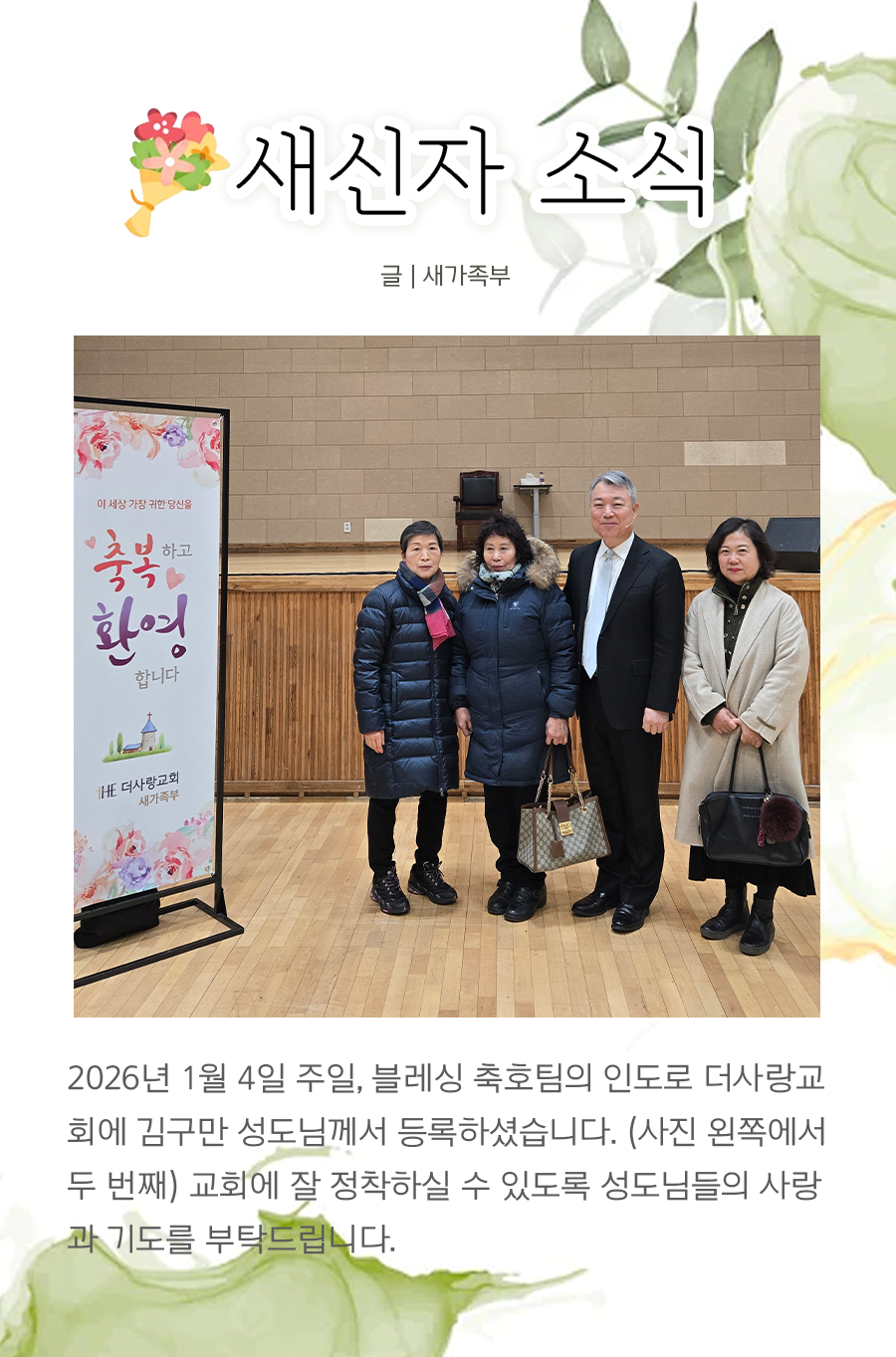 KakaoTalk_20260112_100016594_19.png
