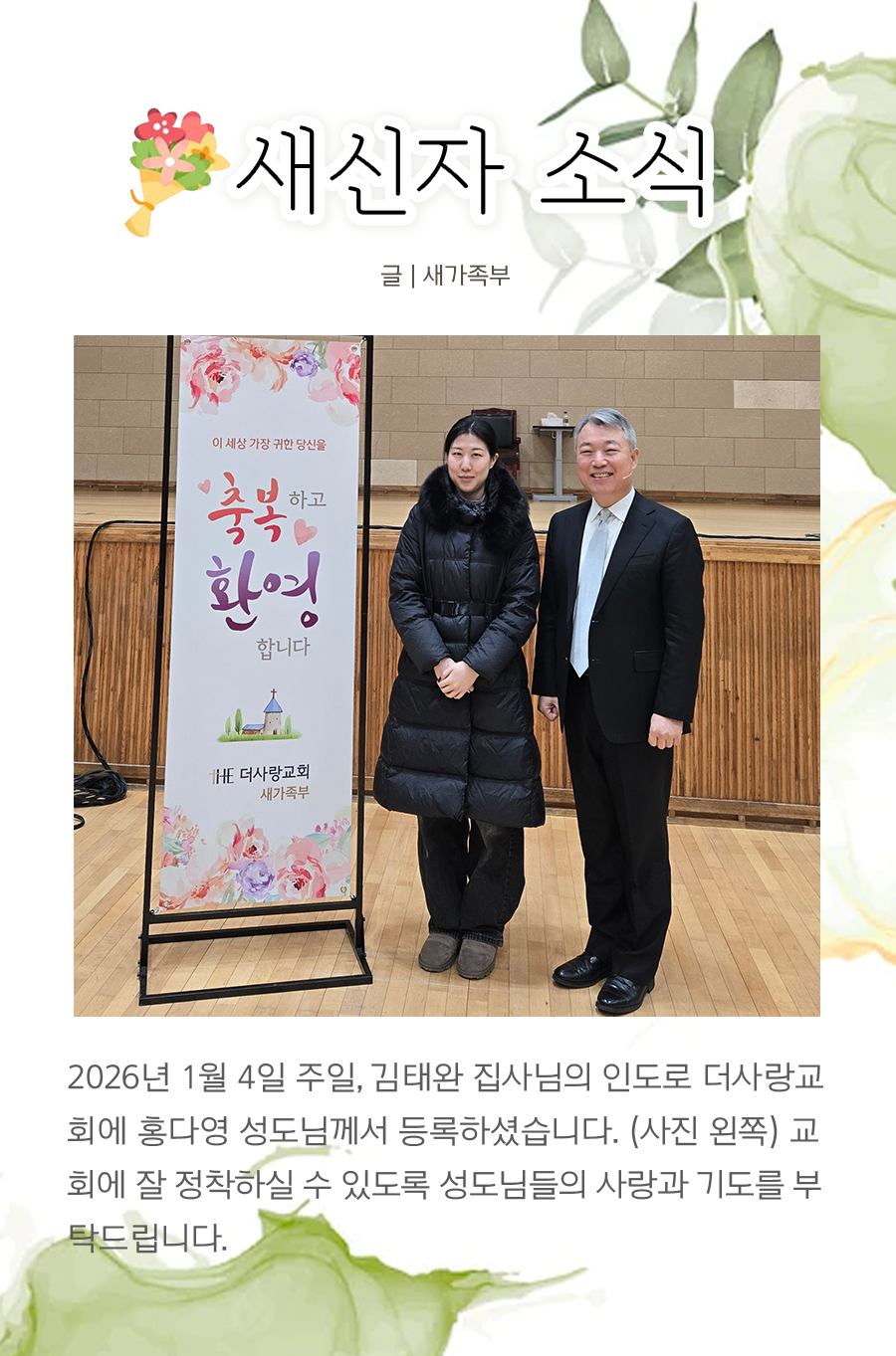 KakaoTalk_20260112_100016594_20.png