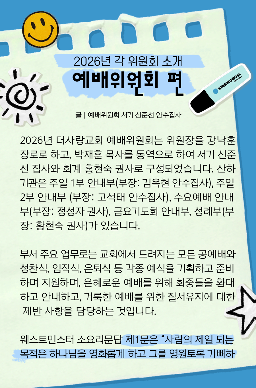 KakaoTalk_20260119_100007073_01.png