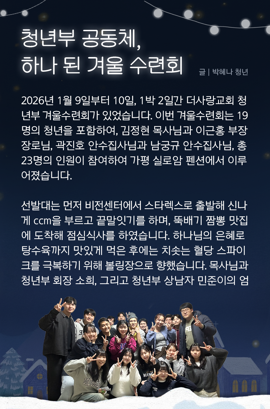 KakaoTalk_20260119_100007073_04.png