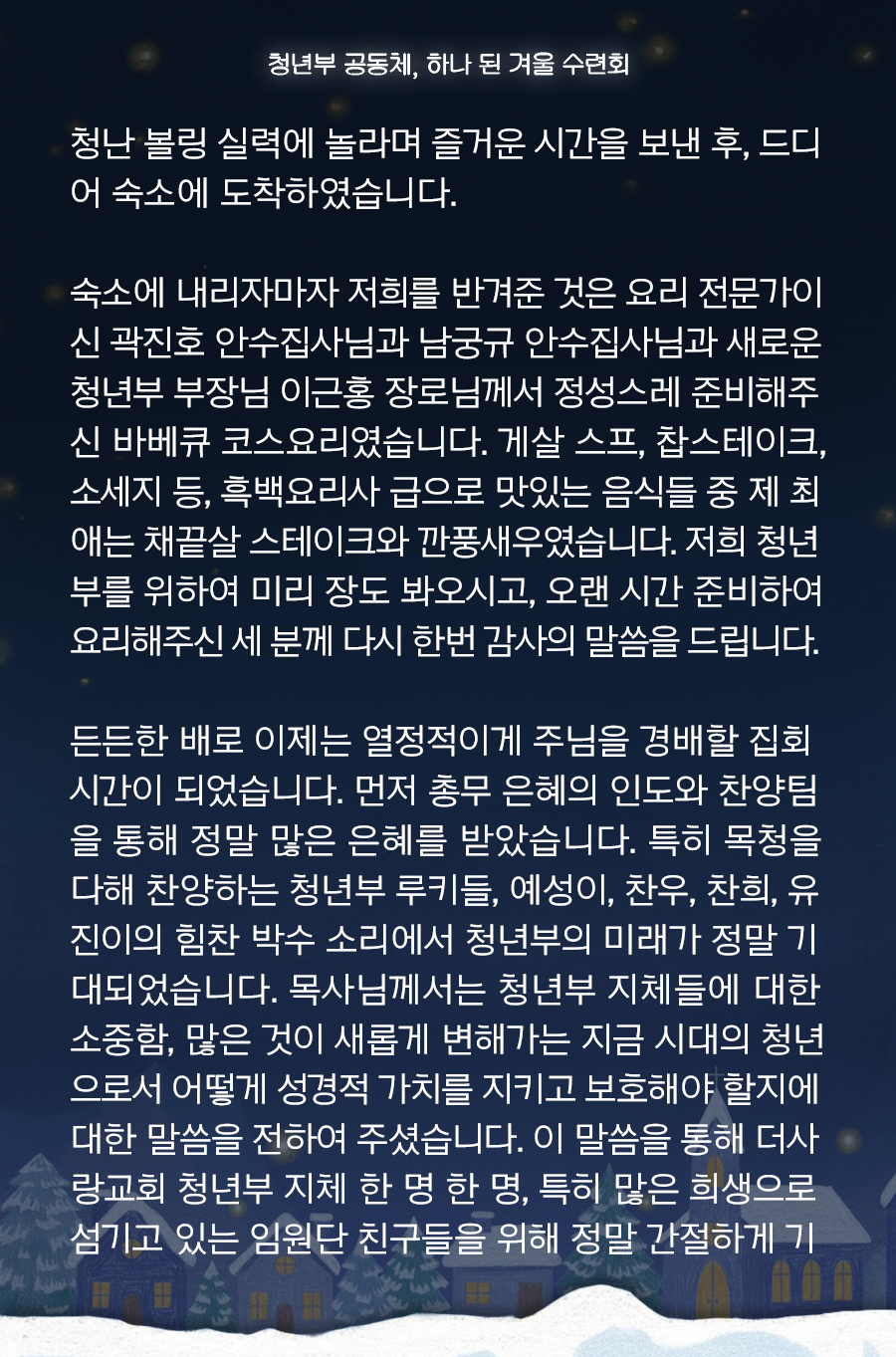 KakaoTalk_20260119_100007073_05.png