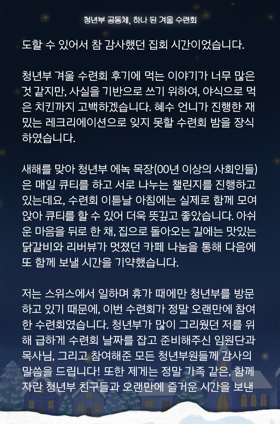 KakaoTalk_20260119_100007073_06.png