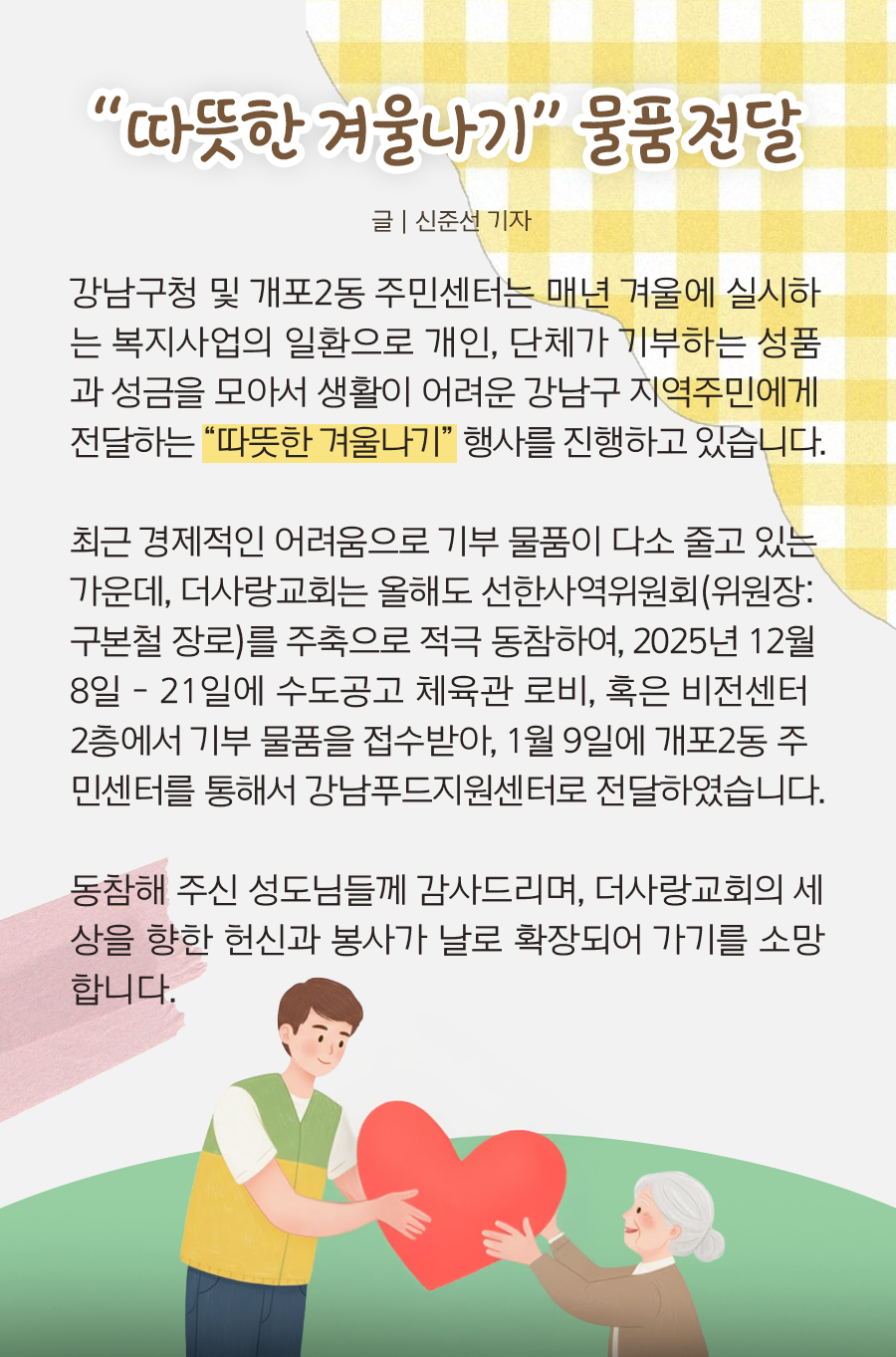 KakaoTalk_20260119_100007073_08.png