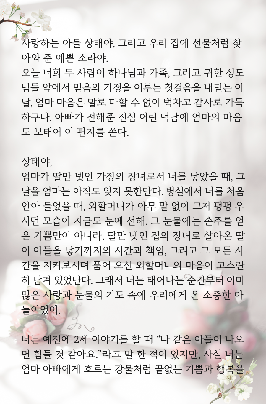 KakaoTalk_20260119_100007073_11.png
