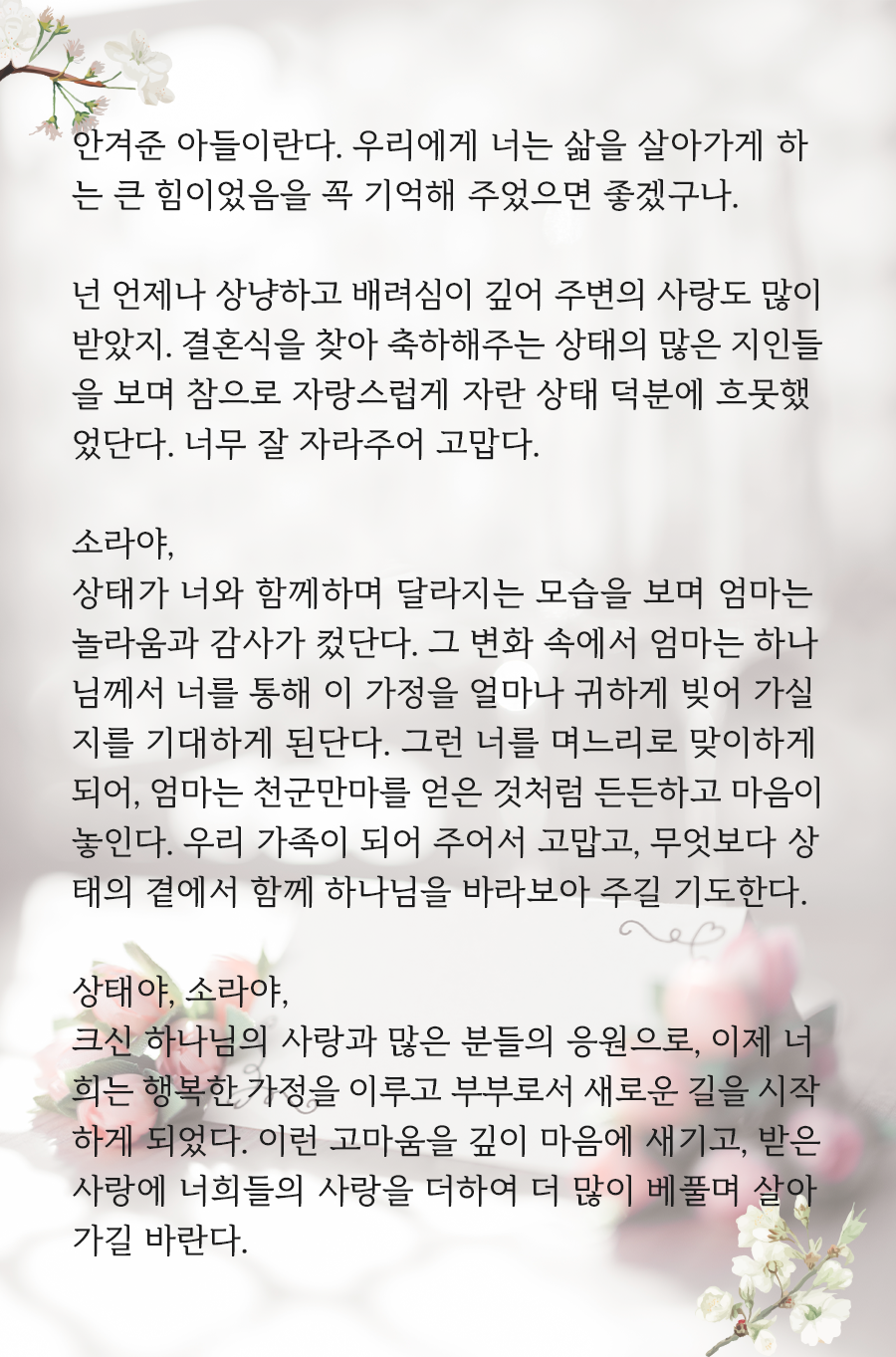 KakaoTalk_20260119_100007073_12.png