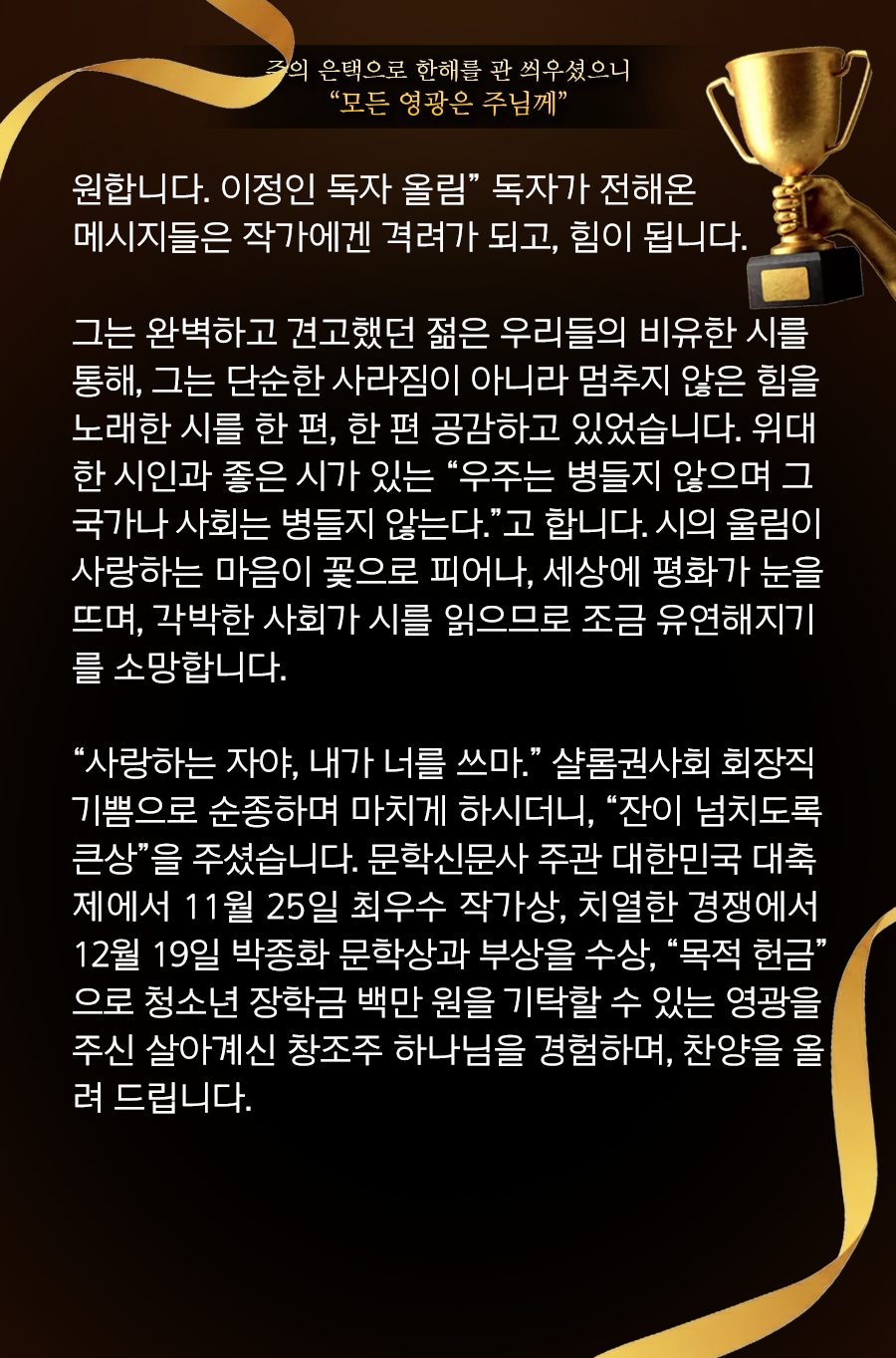 KakaoTalk_20260119_100007073_16.png